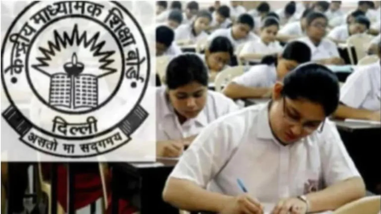 CBSE