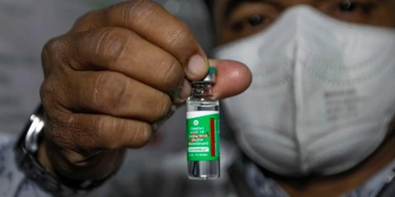 Vaccine