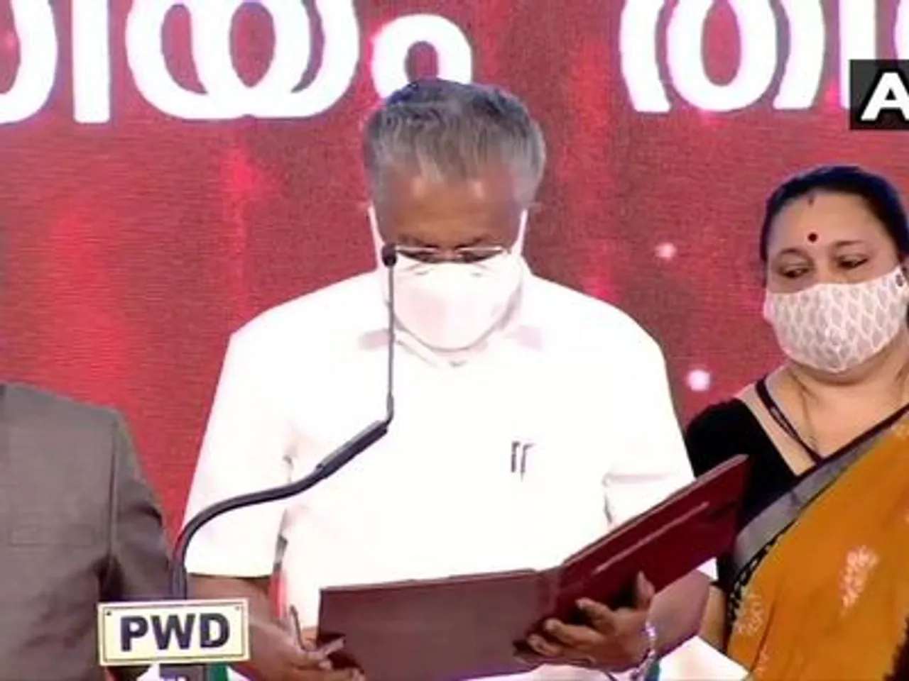 Pinarayi