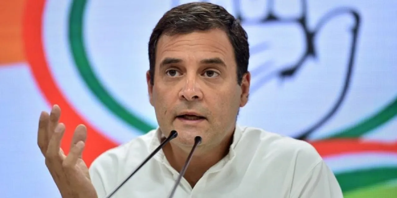Rahul