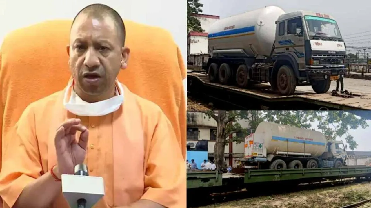 UP CM
