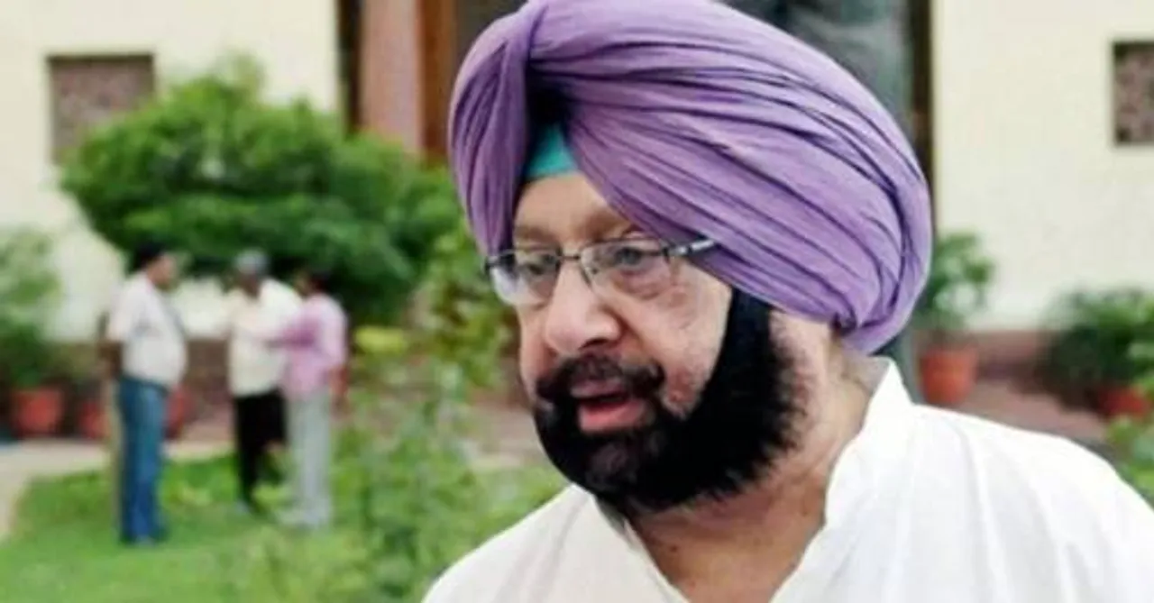 Punjab