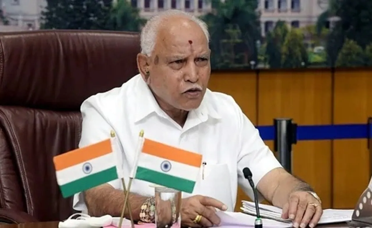 Karnataka