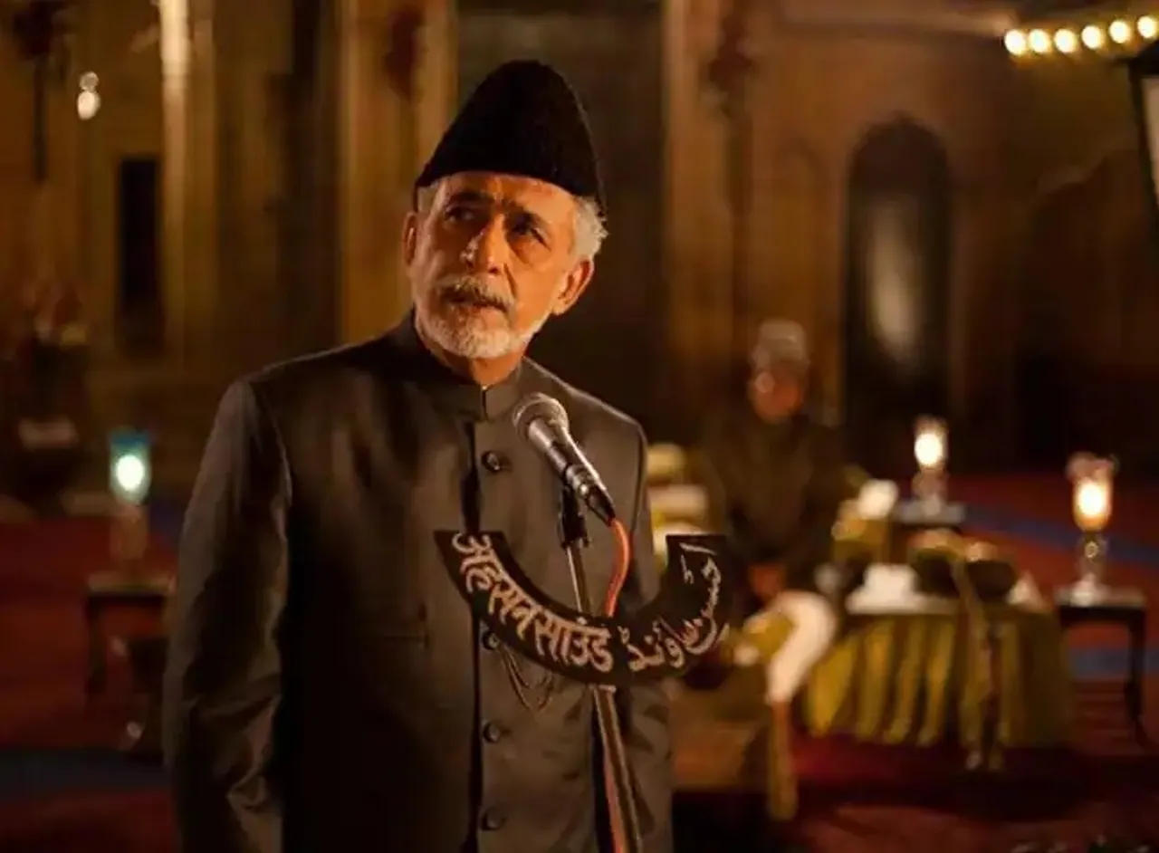 Naseeruddin