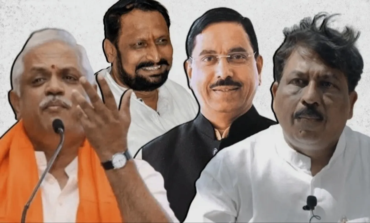 Yediyuruppa