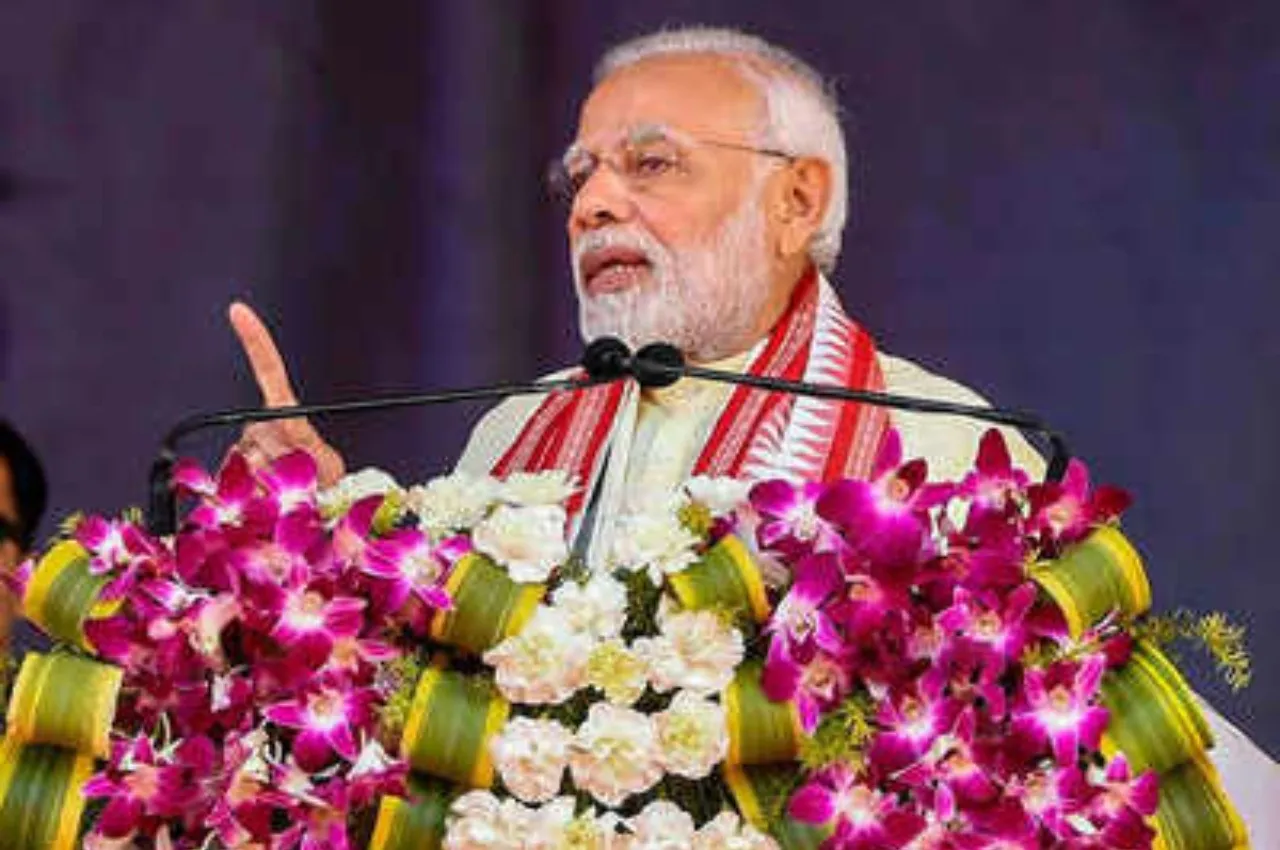 Modi
