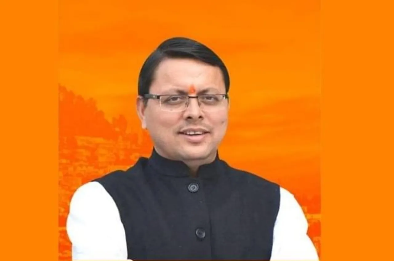 Dhami