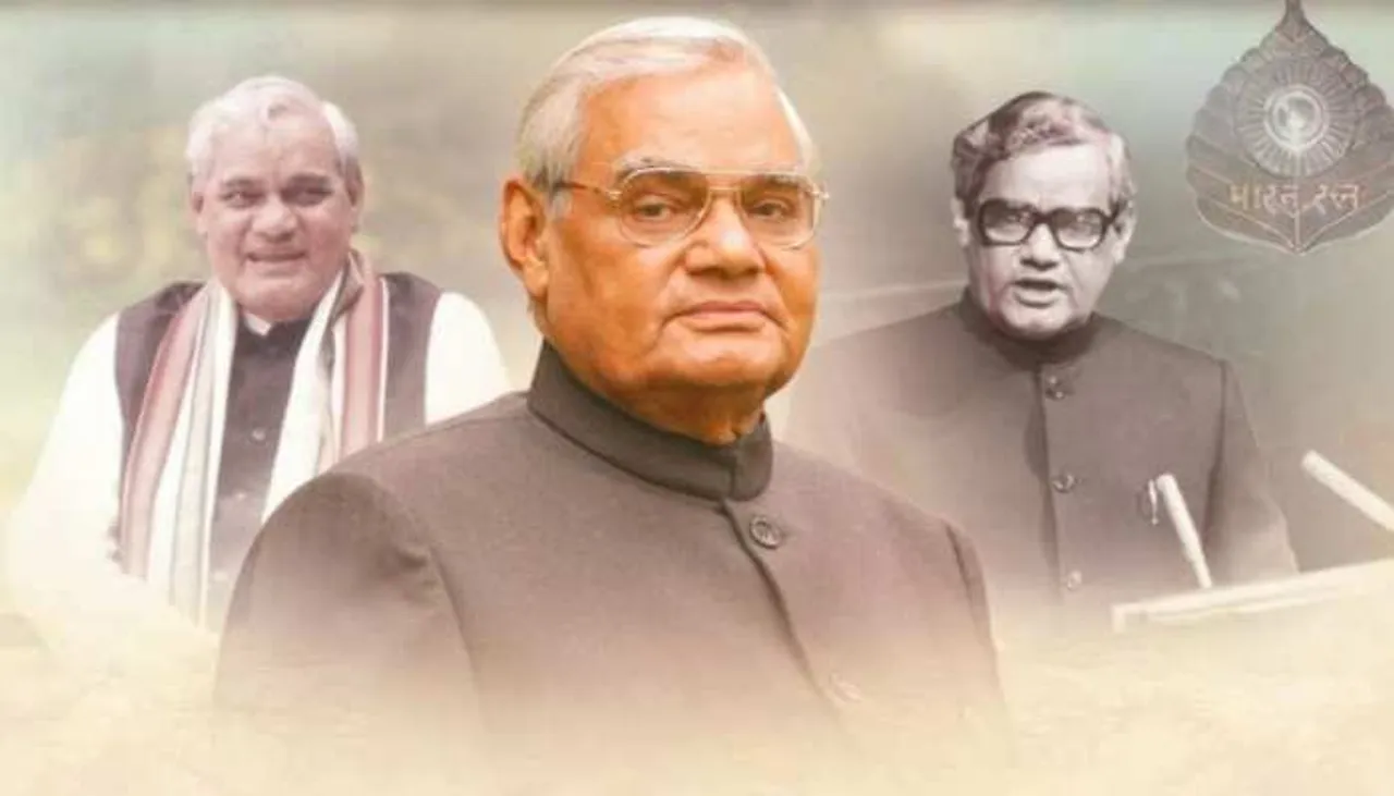 Atal