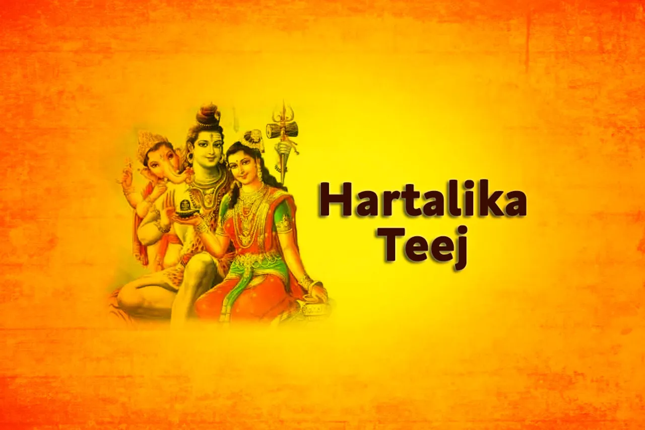 hariyali teej importance way to worship lord shiva parvati