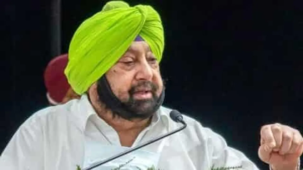 Punjab