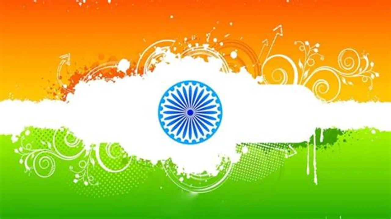 75th Independence Day