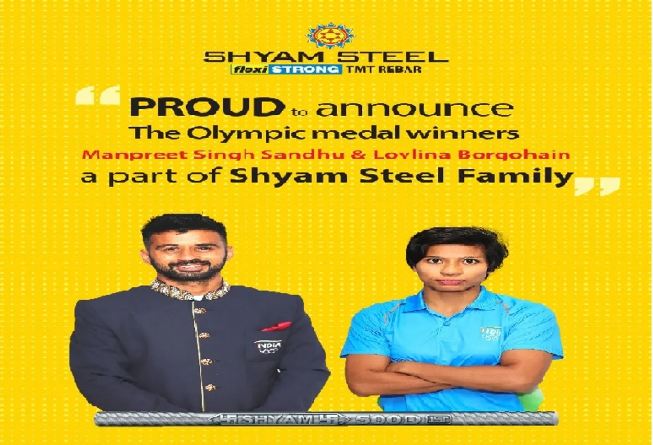 Shyam Steel