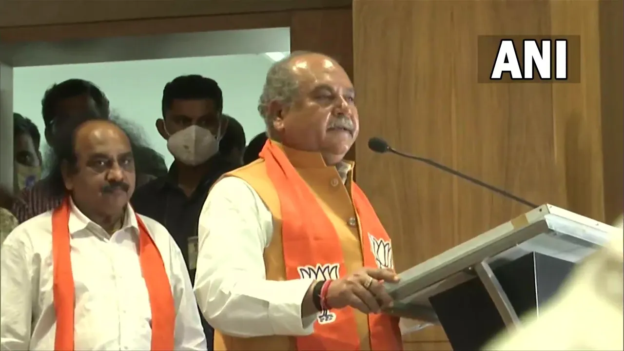 Bhupendra