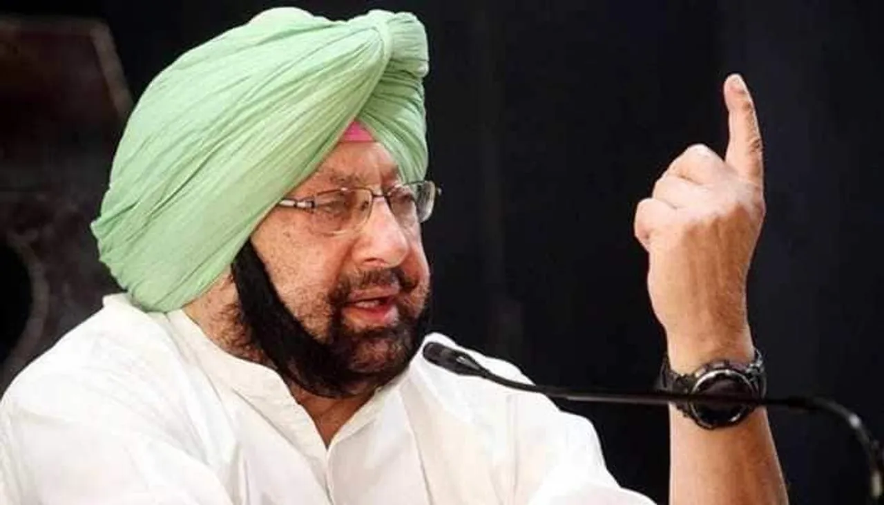 Amarinder