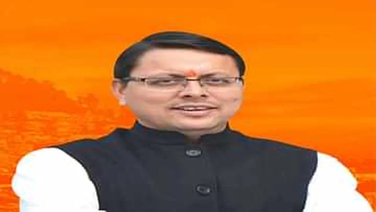 Chardham