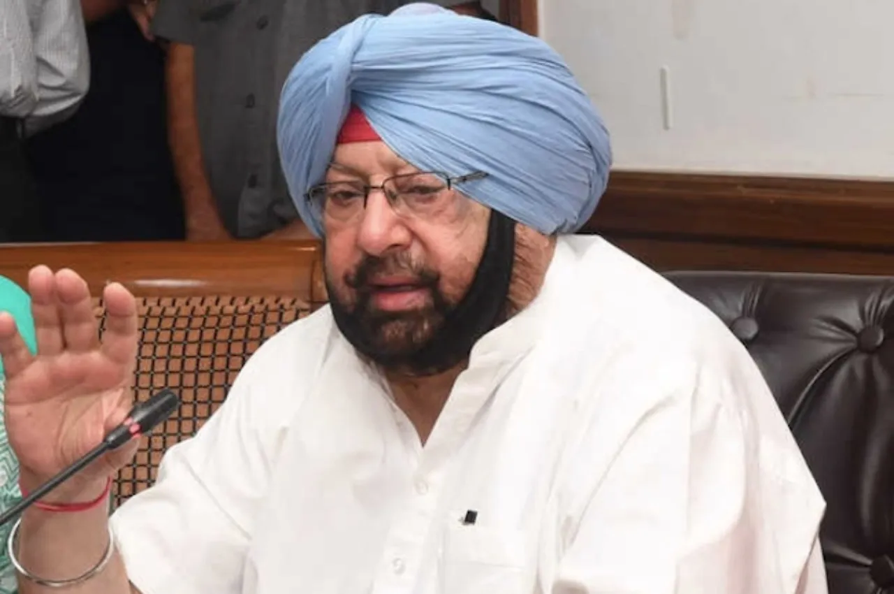 Punjab