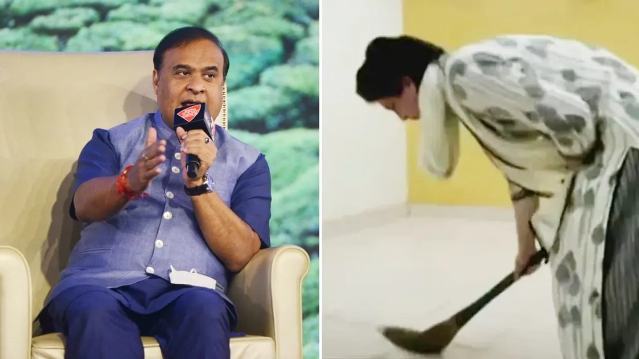 Himanta