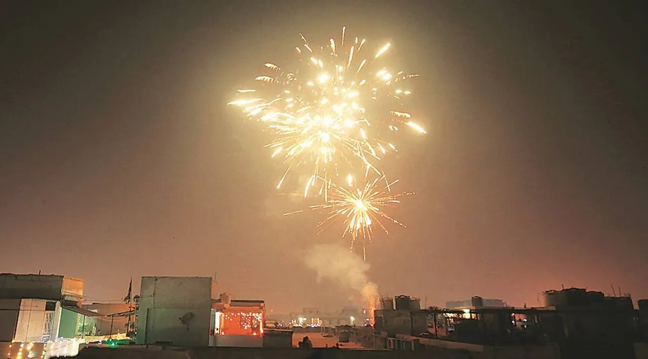 Haryana