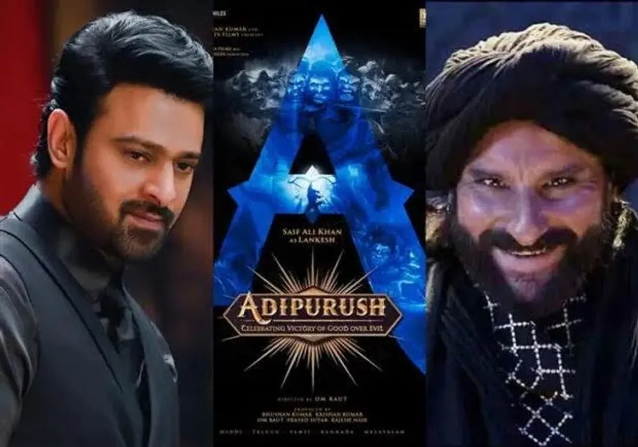 Adipurush