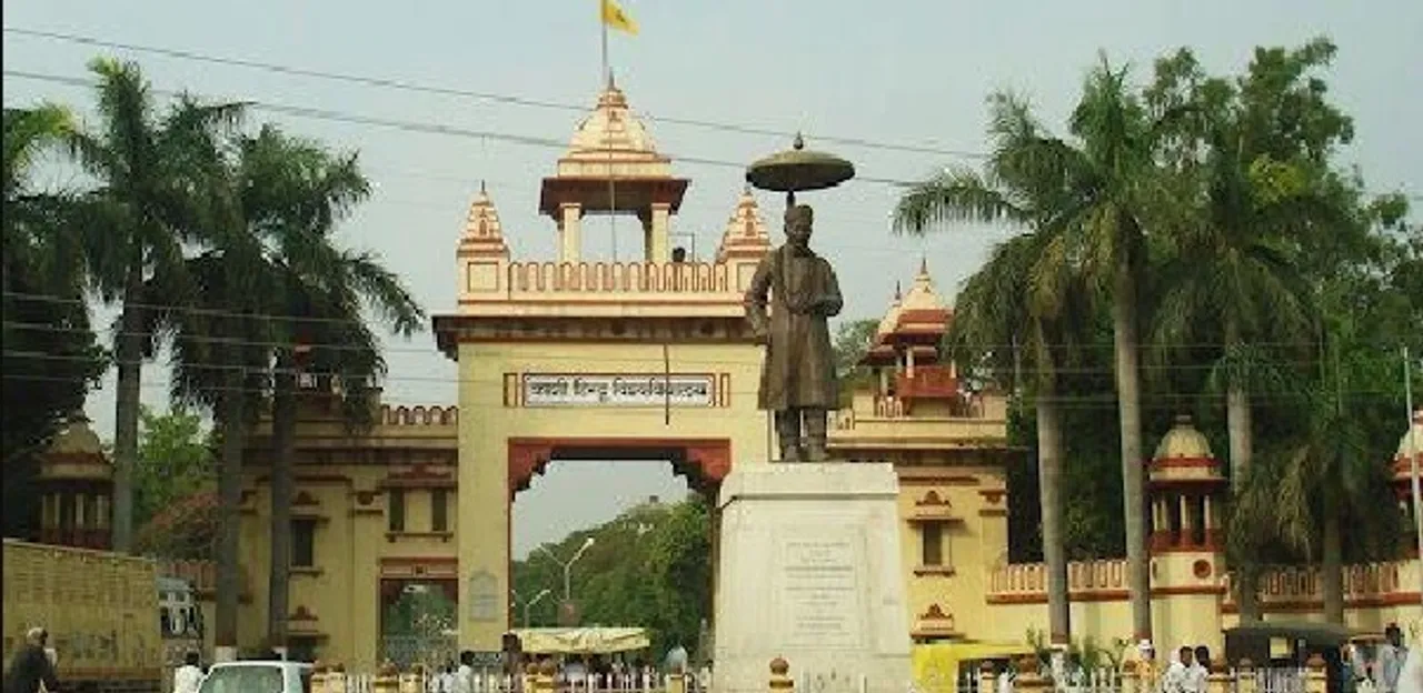 Bhu