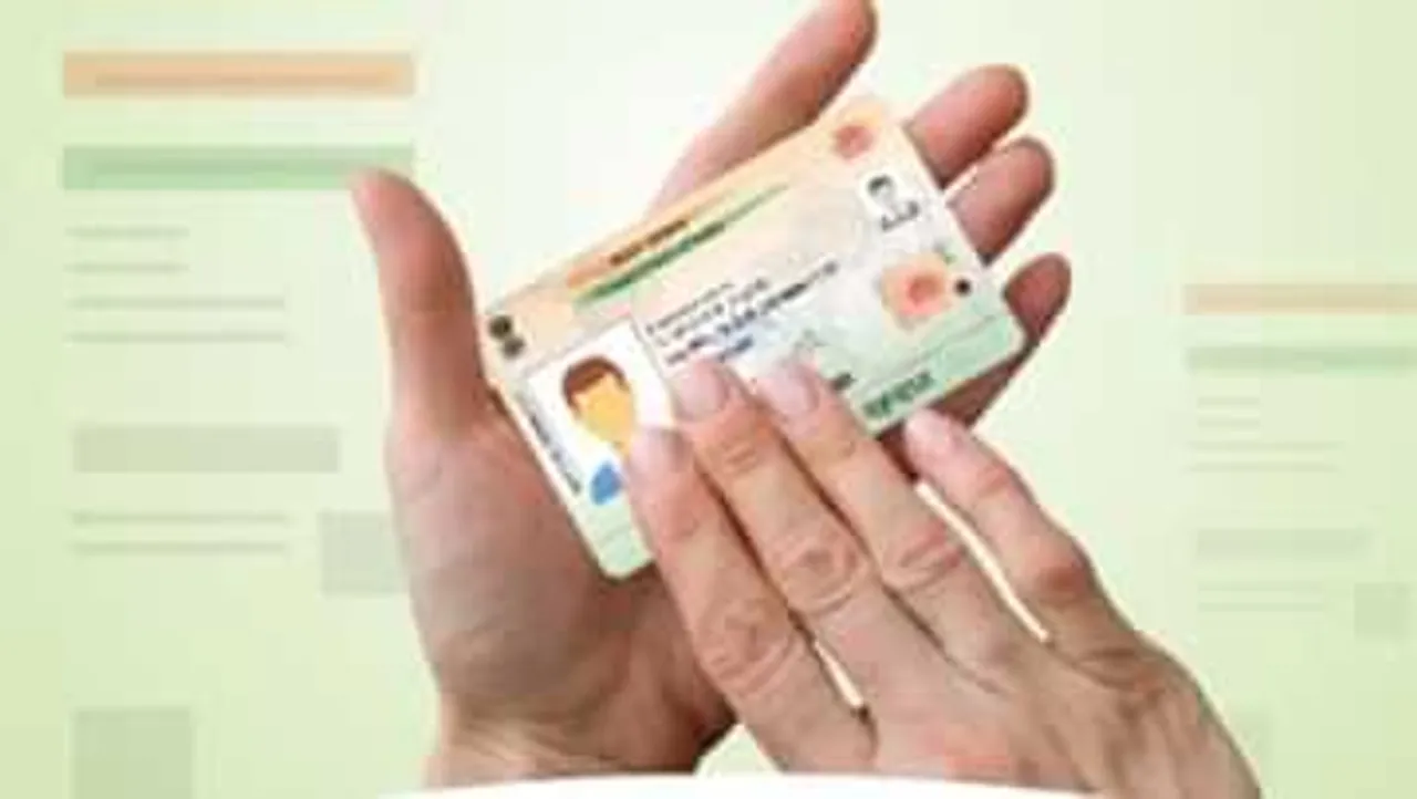 Aadhar
