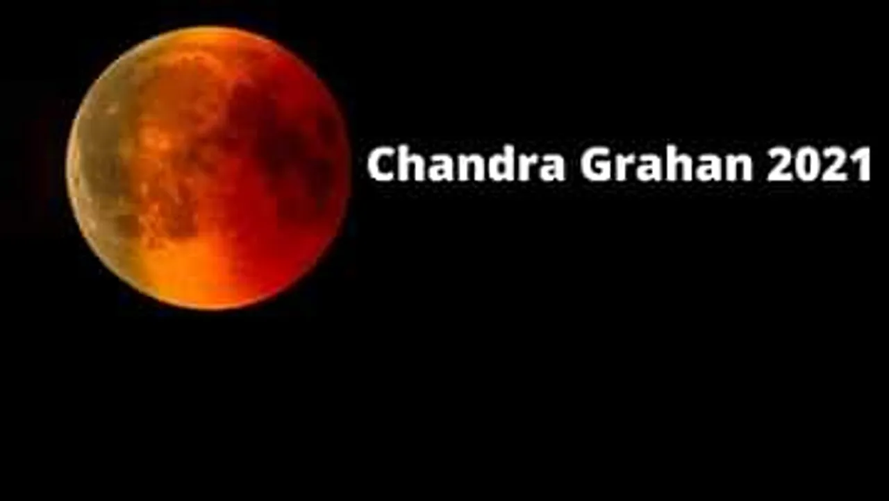 Grahan