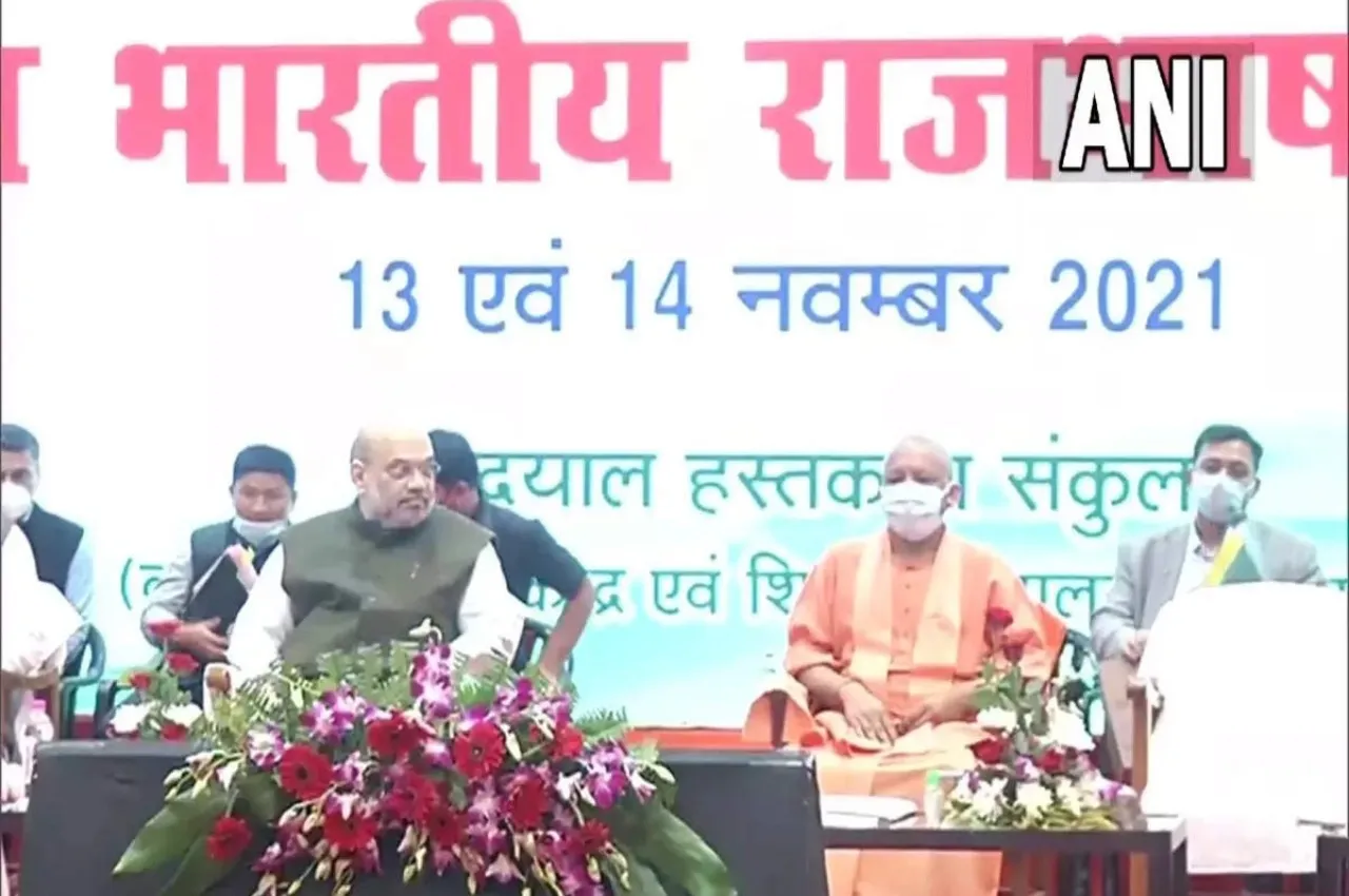 Amit Shah attends 'Akhil Bhartiya Rajbhasha Sammelan' in Varanasi