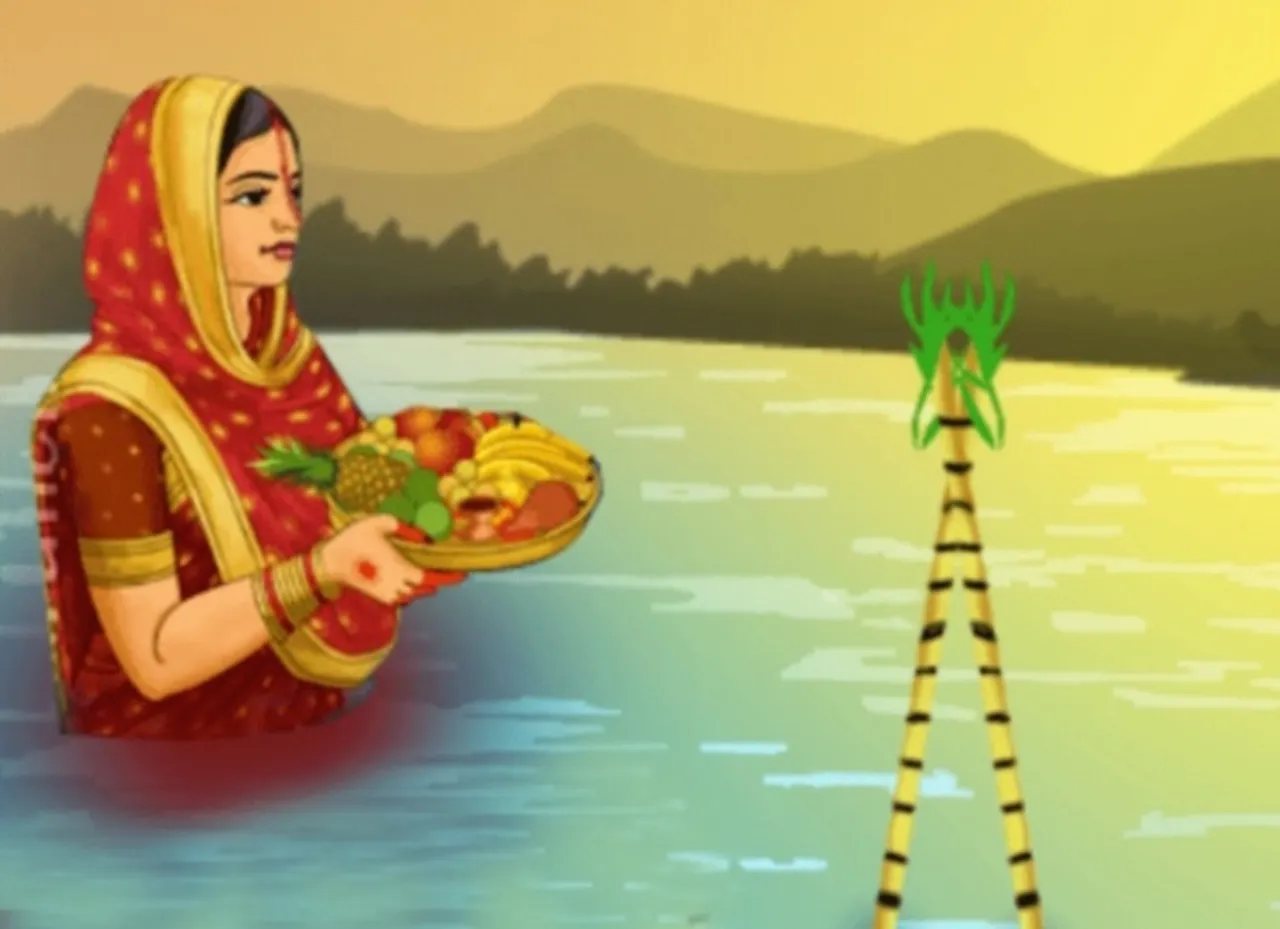 Chhath Puja Maiya