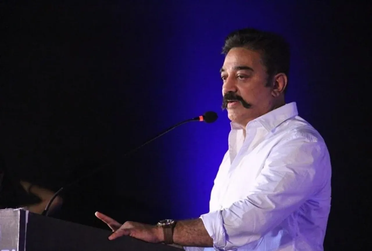 Kamal