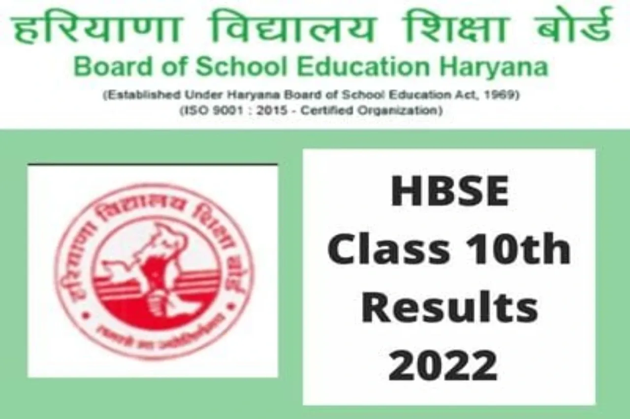HBSE 10th result 2022