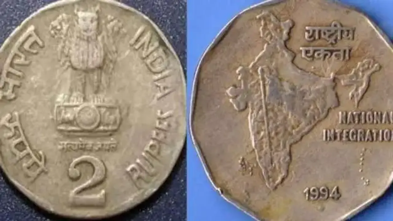Old Coins Update: Millions of rupees are being offered by people in order to obtain 2 rupee coins