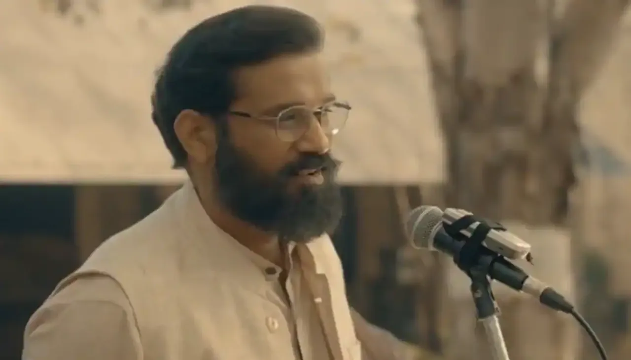 Sohum Shah