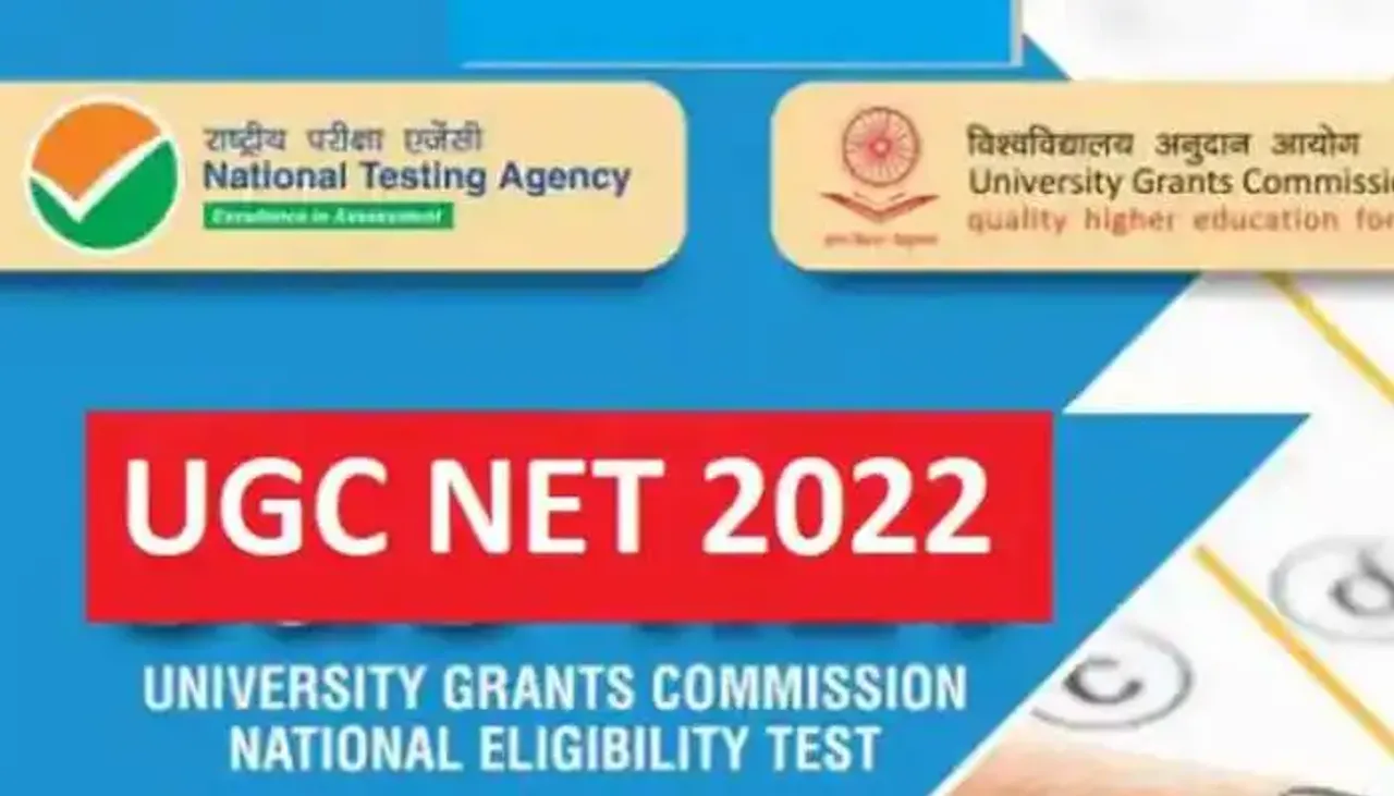 Net Admit Card