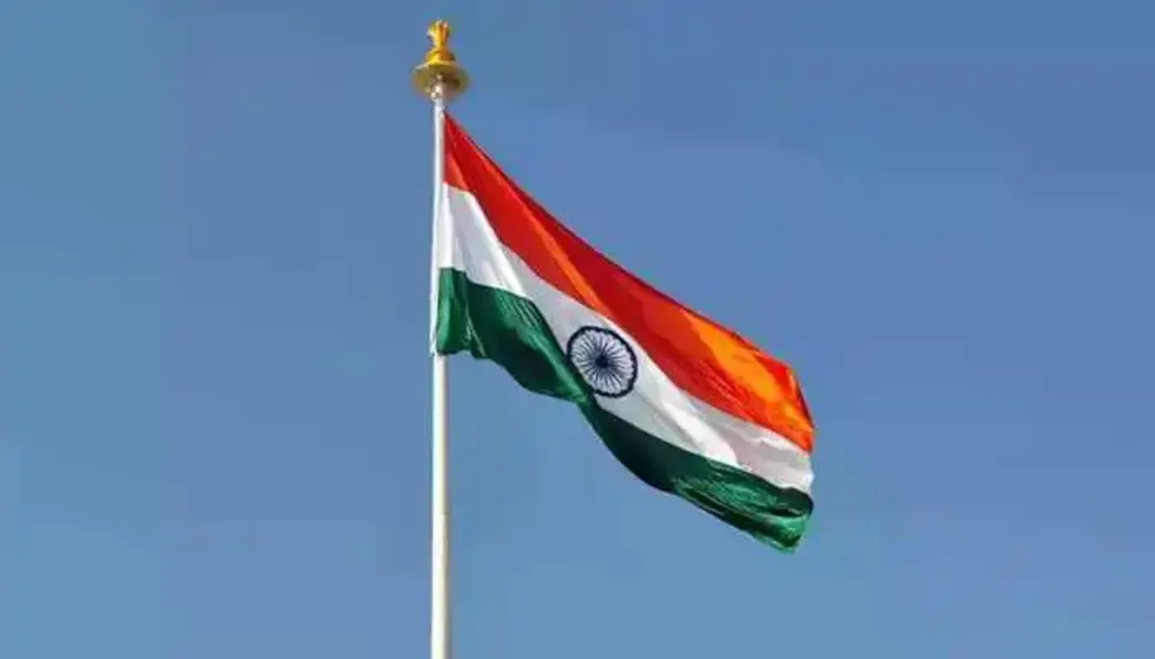 Flag Code