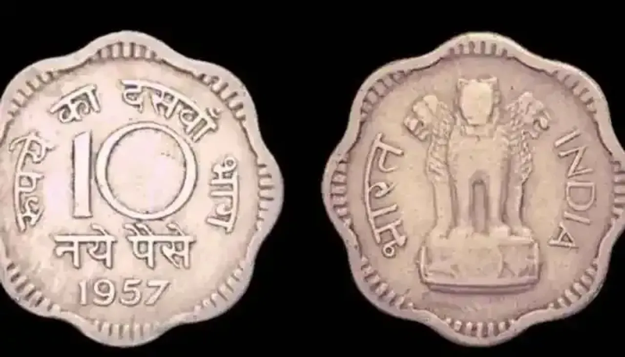 Old coins scheme