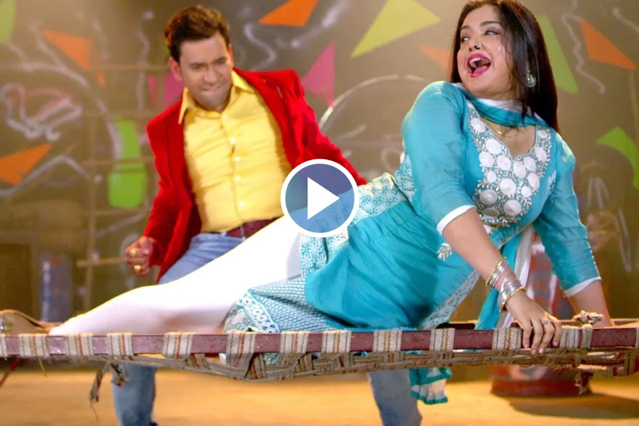 Bhojpuri Dance Video