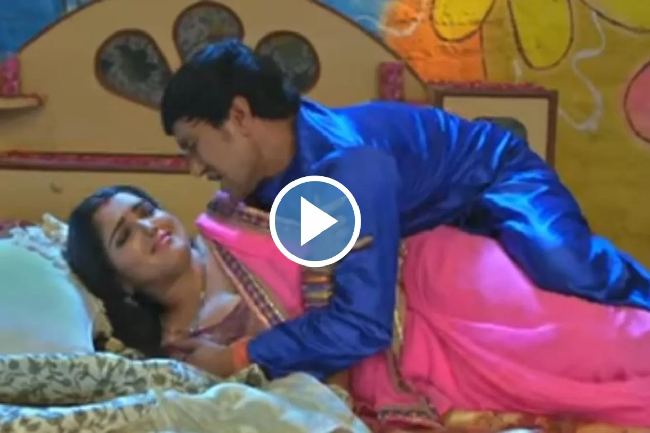 Bhojpuri Dance Video