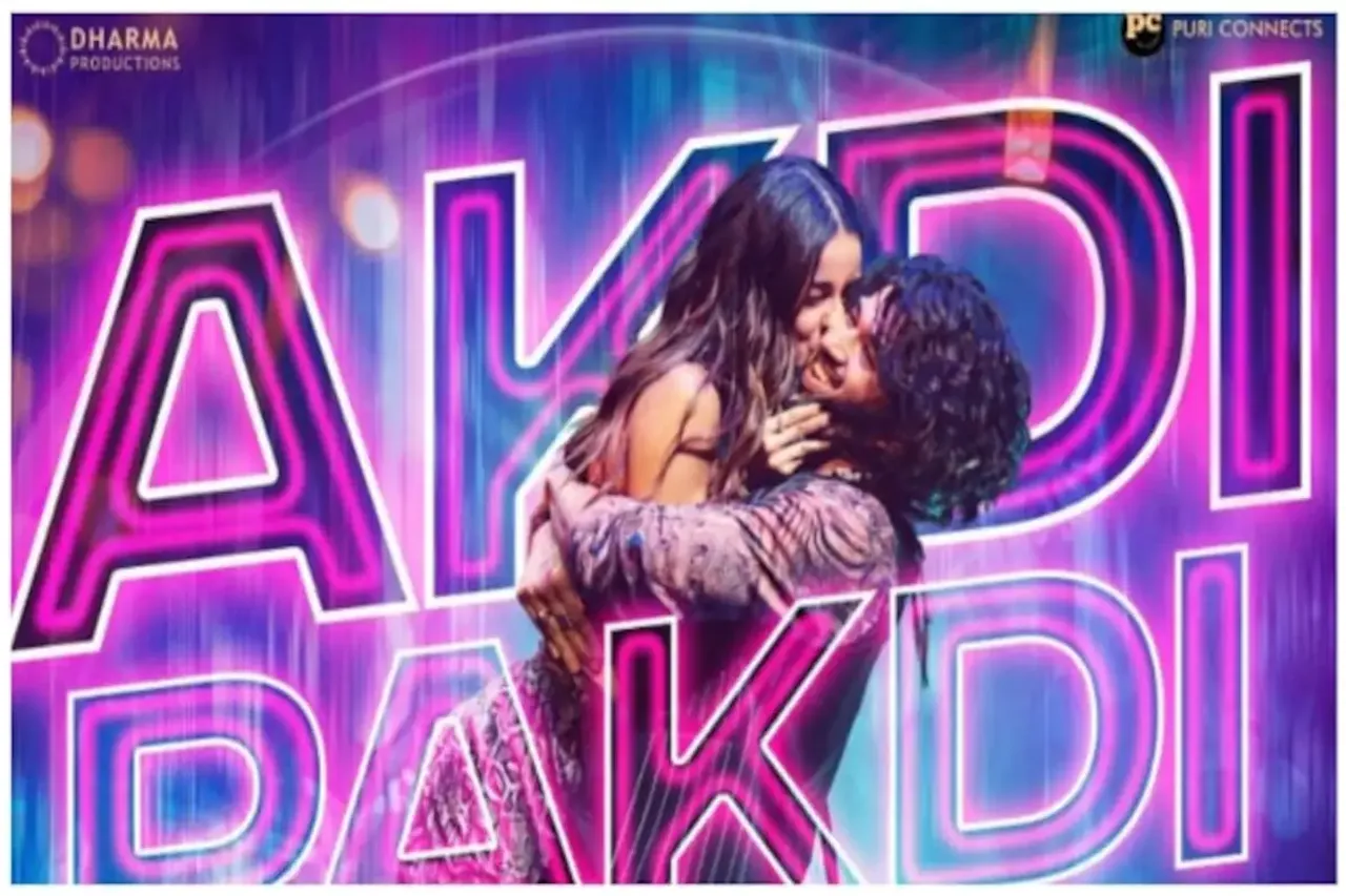 Vijay Deverakonda
