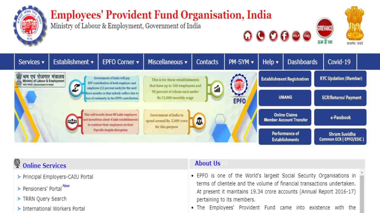 EPFO Updates