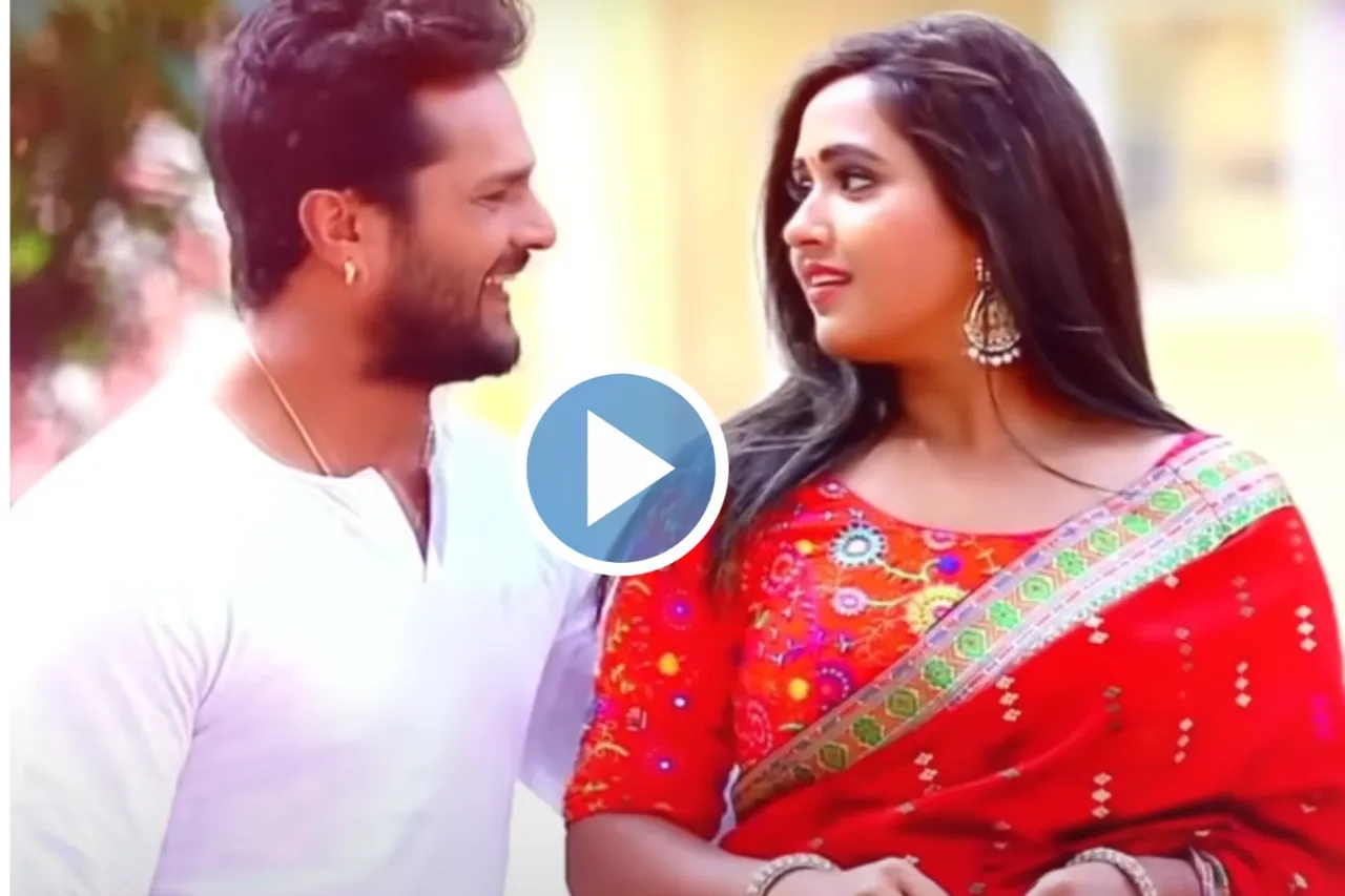 Khesari Lal Bhojpuri Song