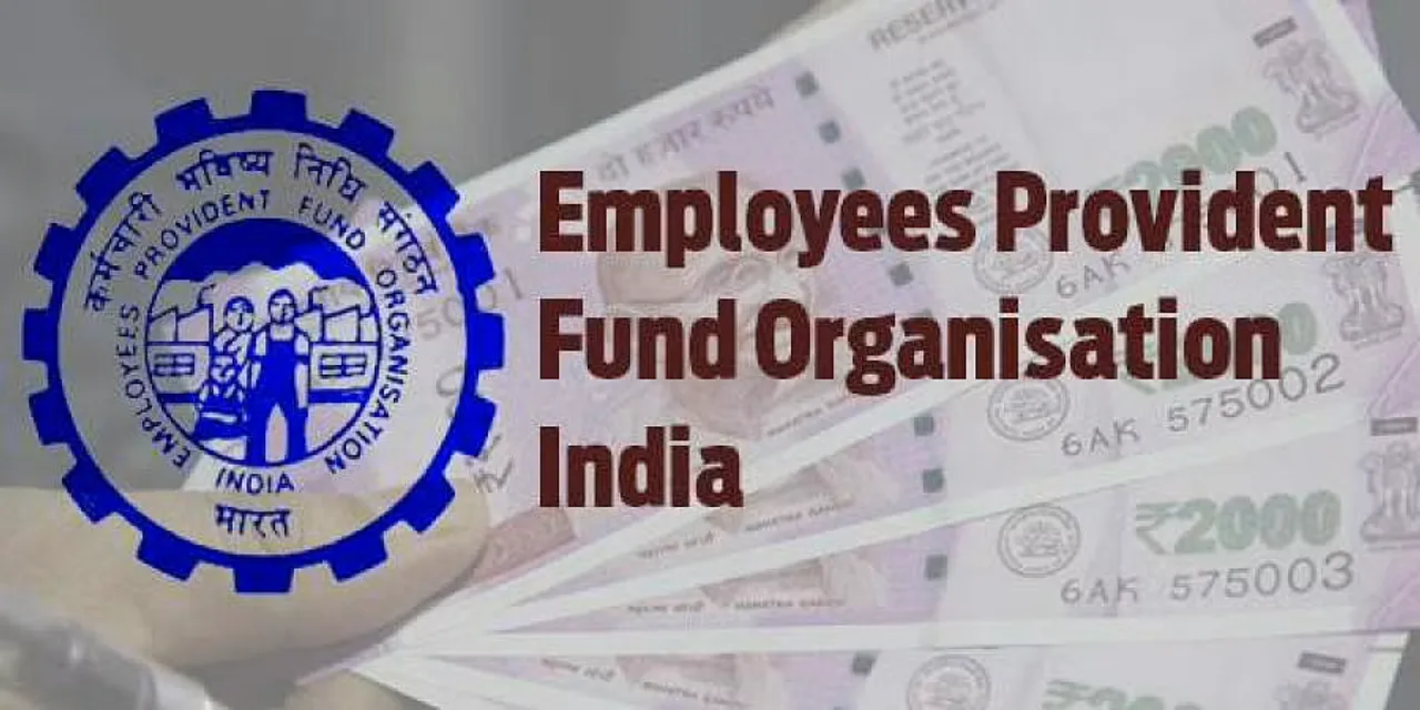 EPFO Updates