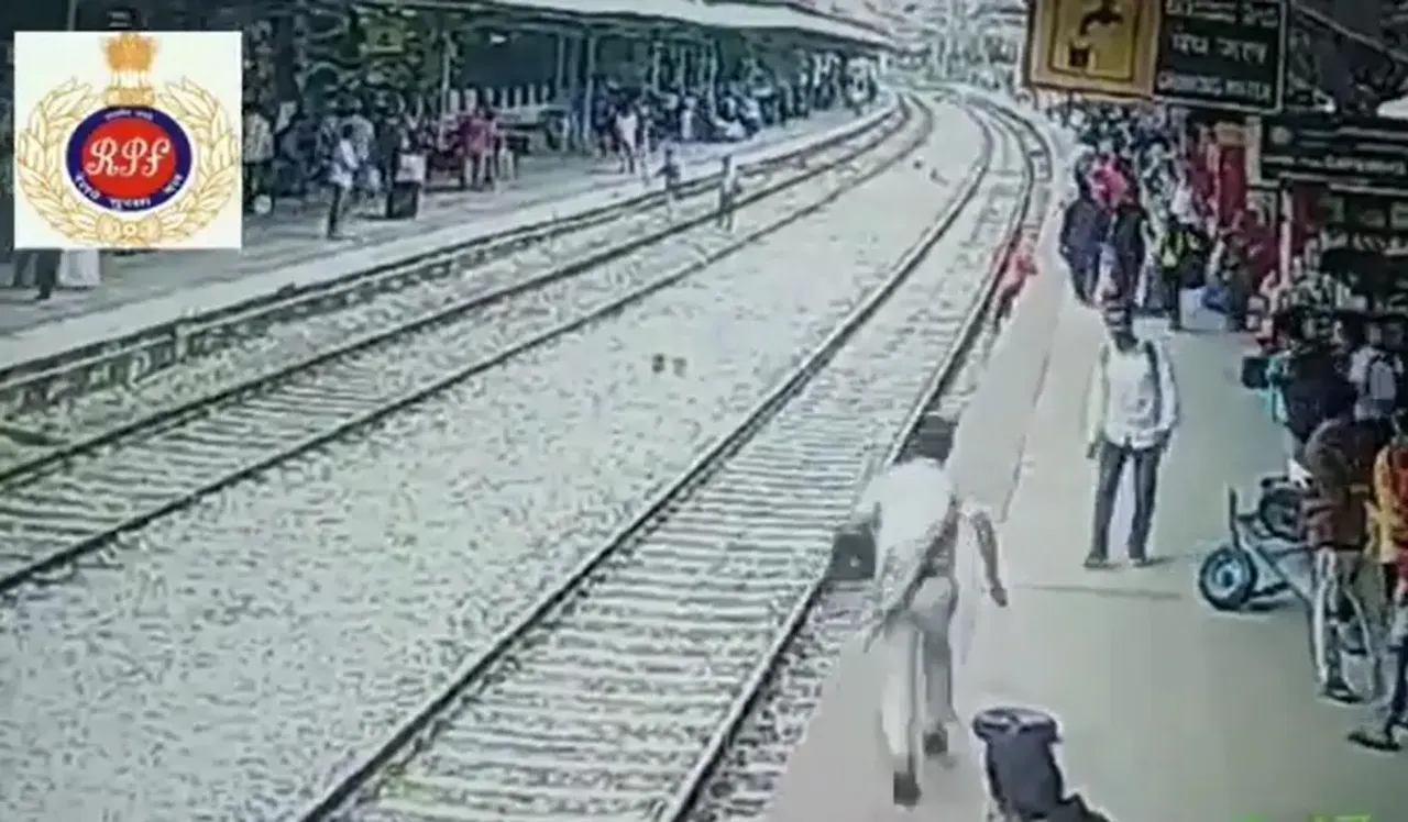 Viral Video