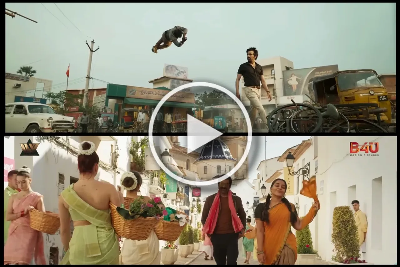 Rama Rao on Duty Review