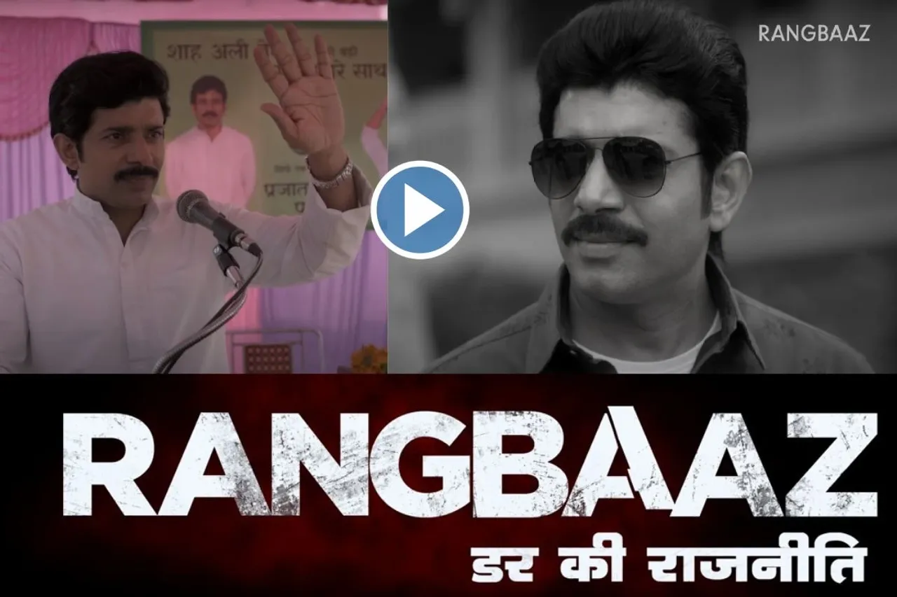Rangbaaz Season 3 Web Series