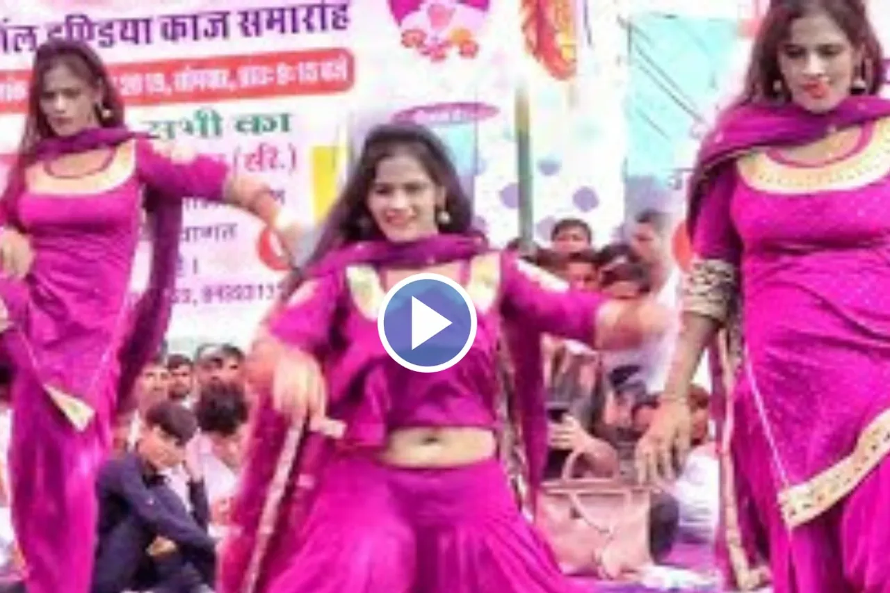 Haryanvi Dance Video