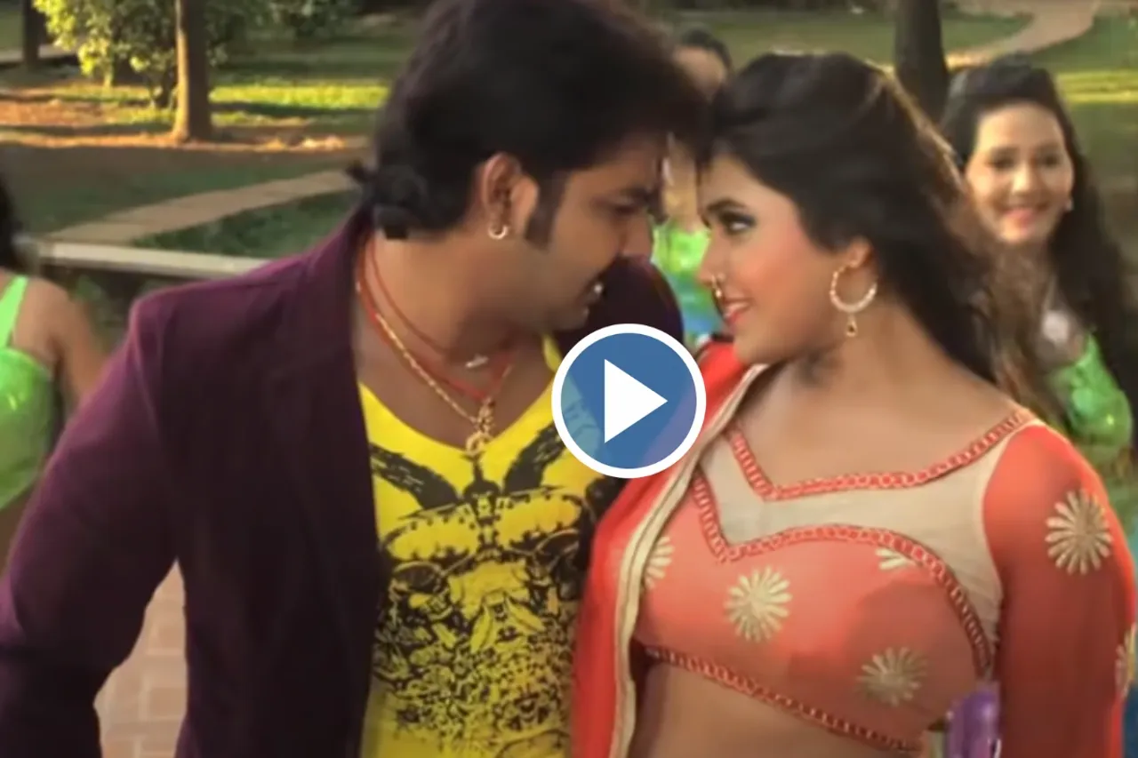 Bhojpuri Song