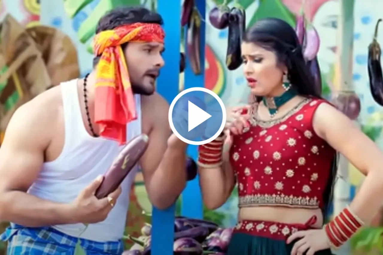 Baigan Lela Song