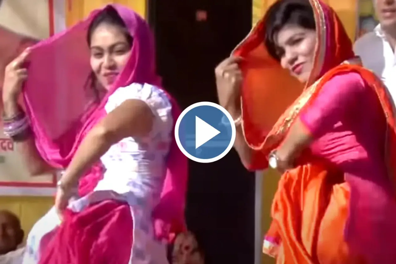Haryanvi Dance Video