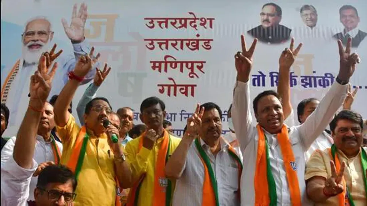 Goa Congress