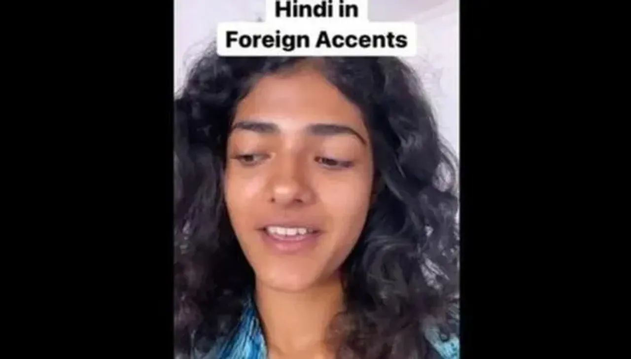 Viral Video
